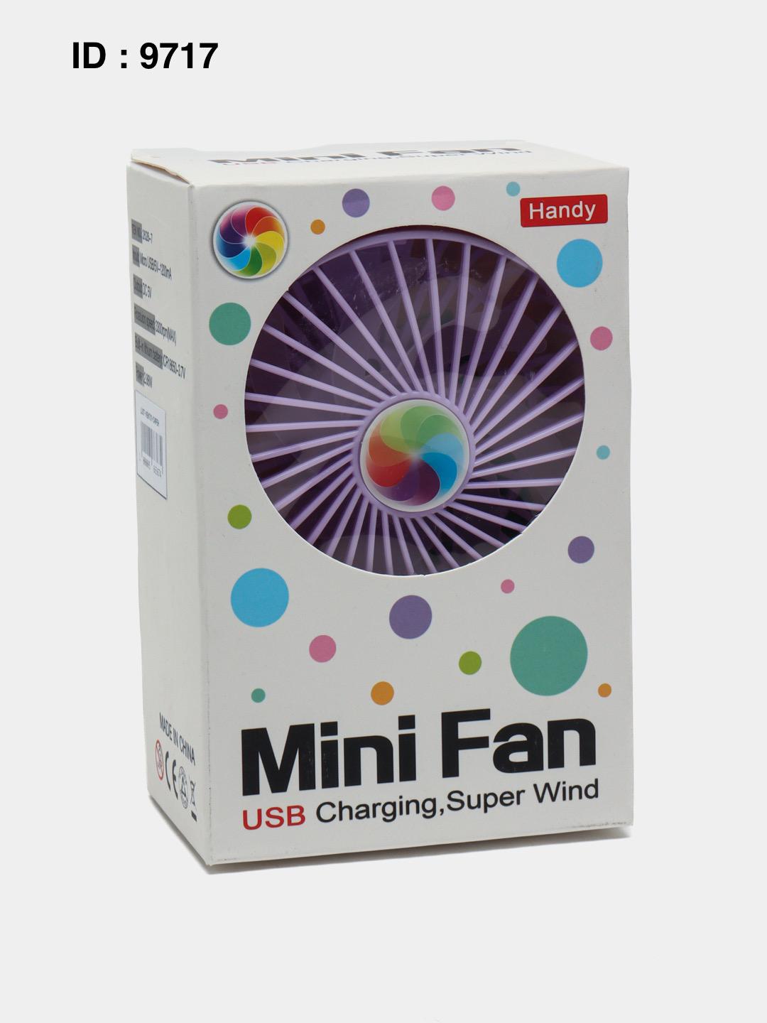 Mini ventilateur portable