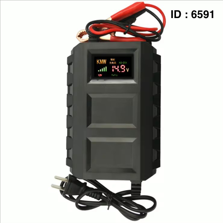 Chargeur intelligent Batterie