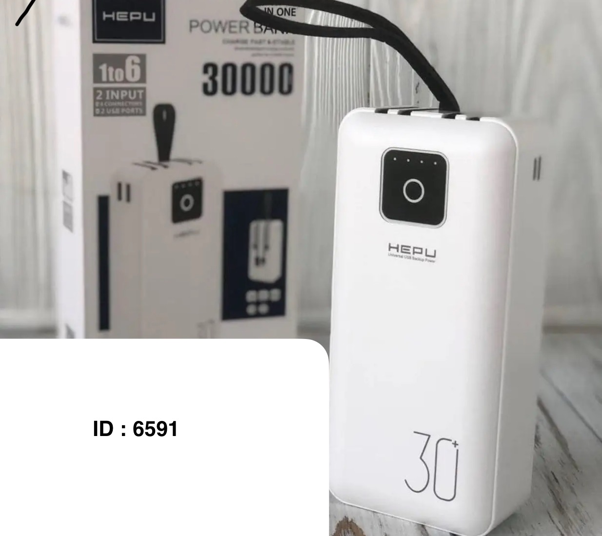 batterie externe (power bank)